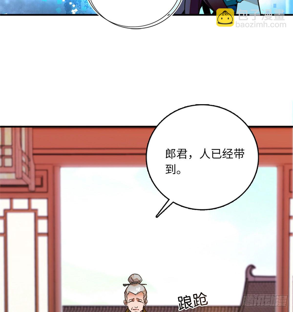 第12话 侵犯少女就要被OOX14