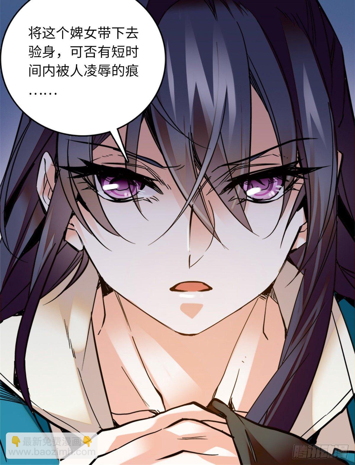 第12话 侵犯少女就要被OOX18