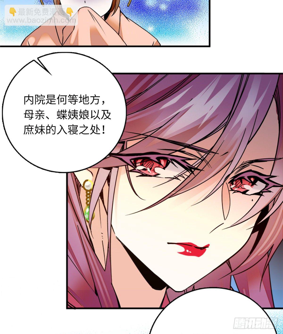 第12话 侵犯少女就要被OOX23