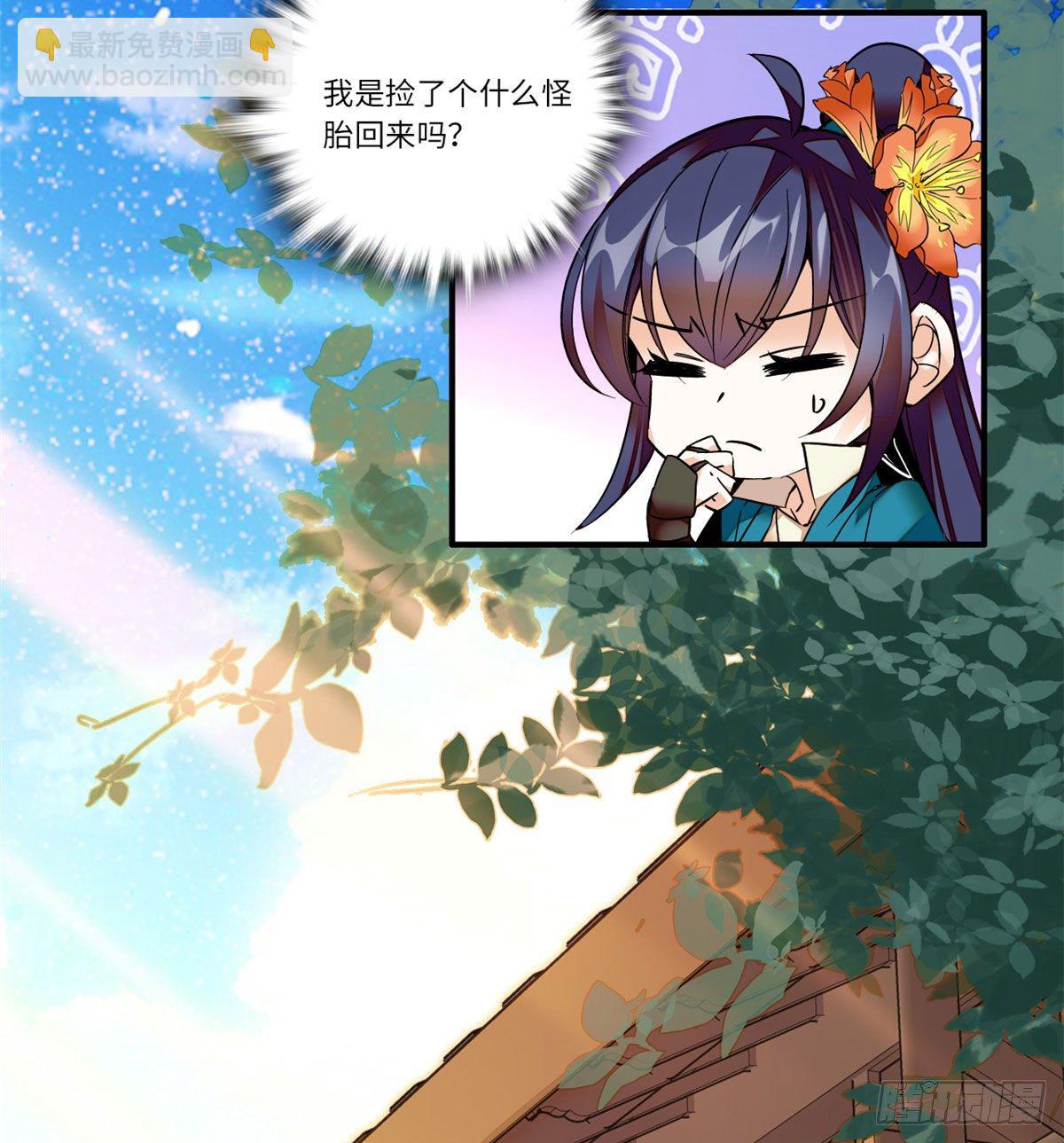 第26话少年精贵23