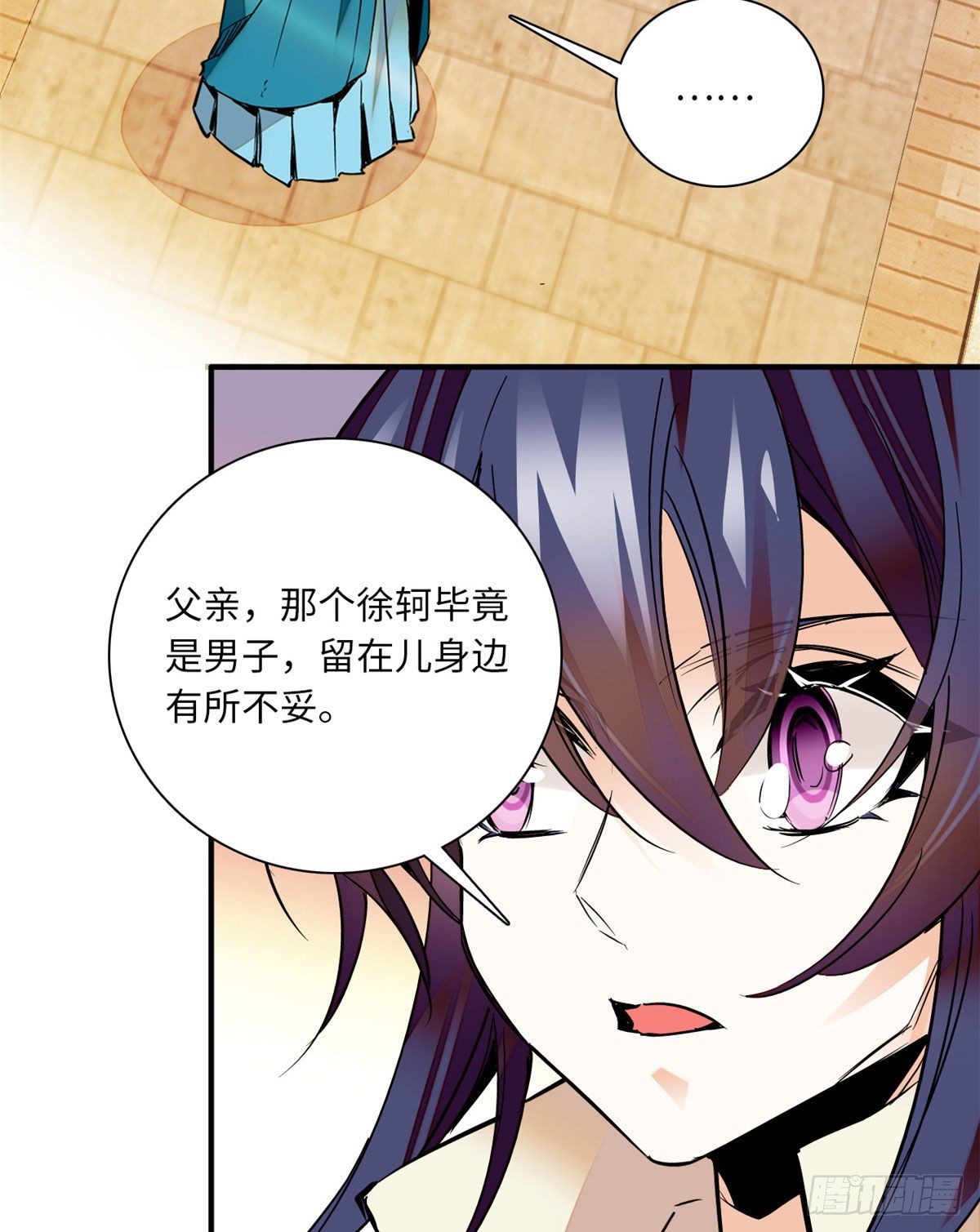 第26话少年精贵27