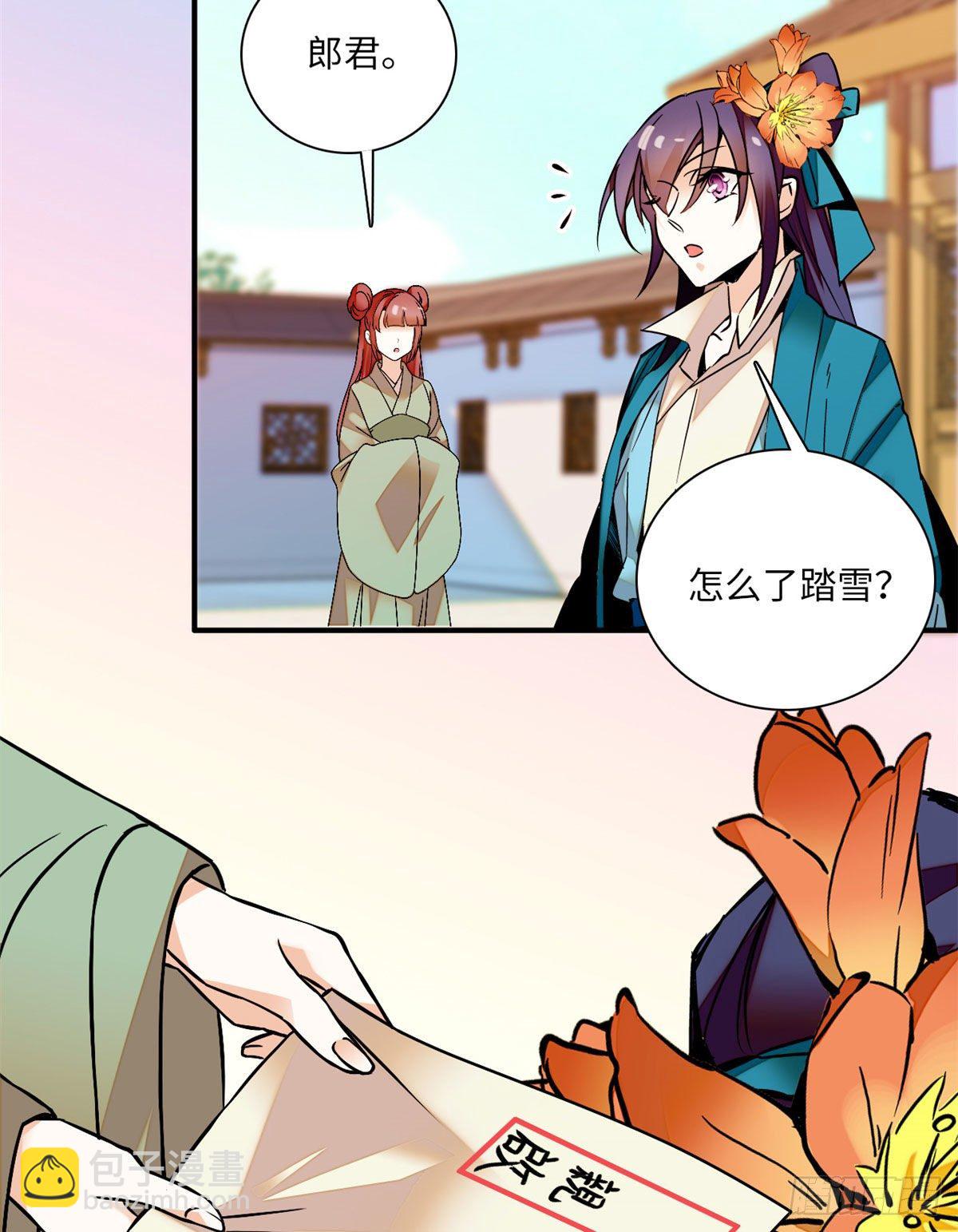 第26话少年精贵31