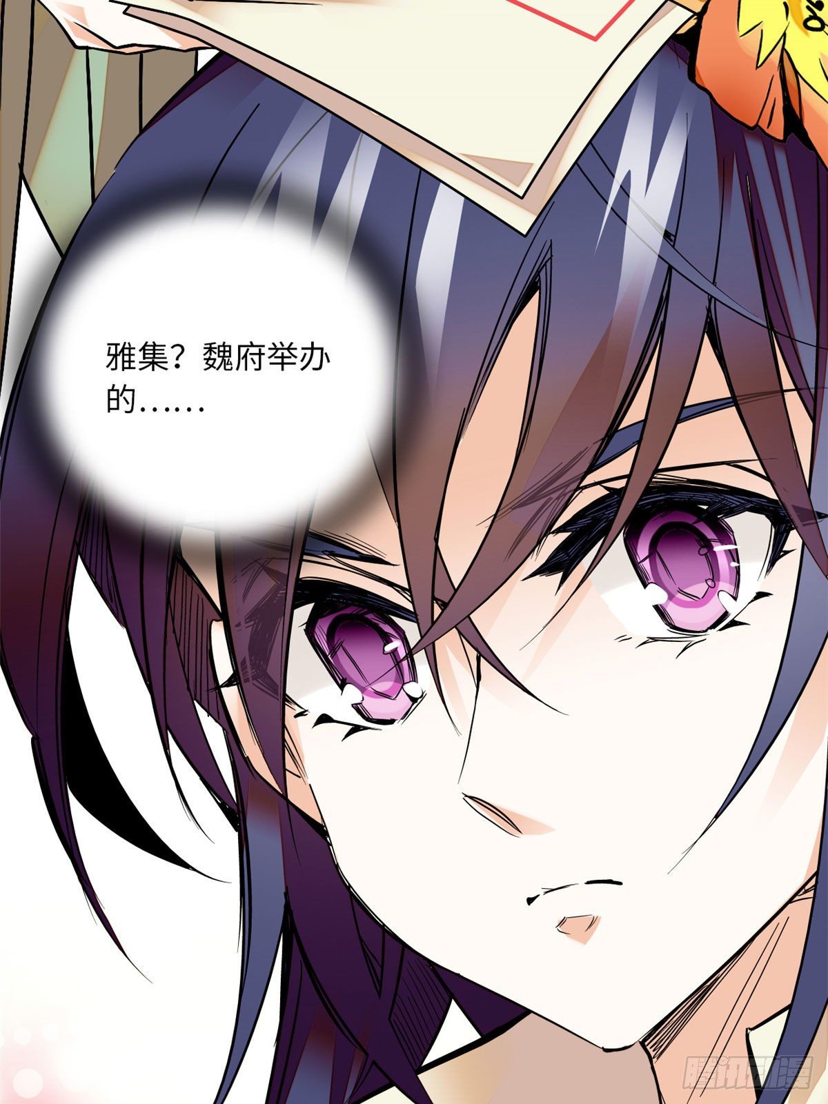 第26话少年精贵32