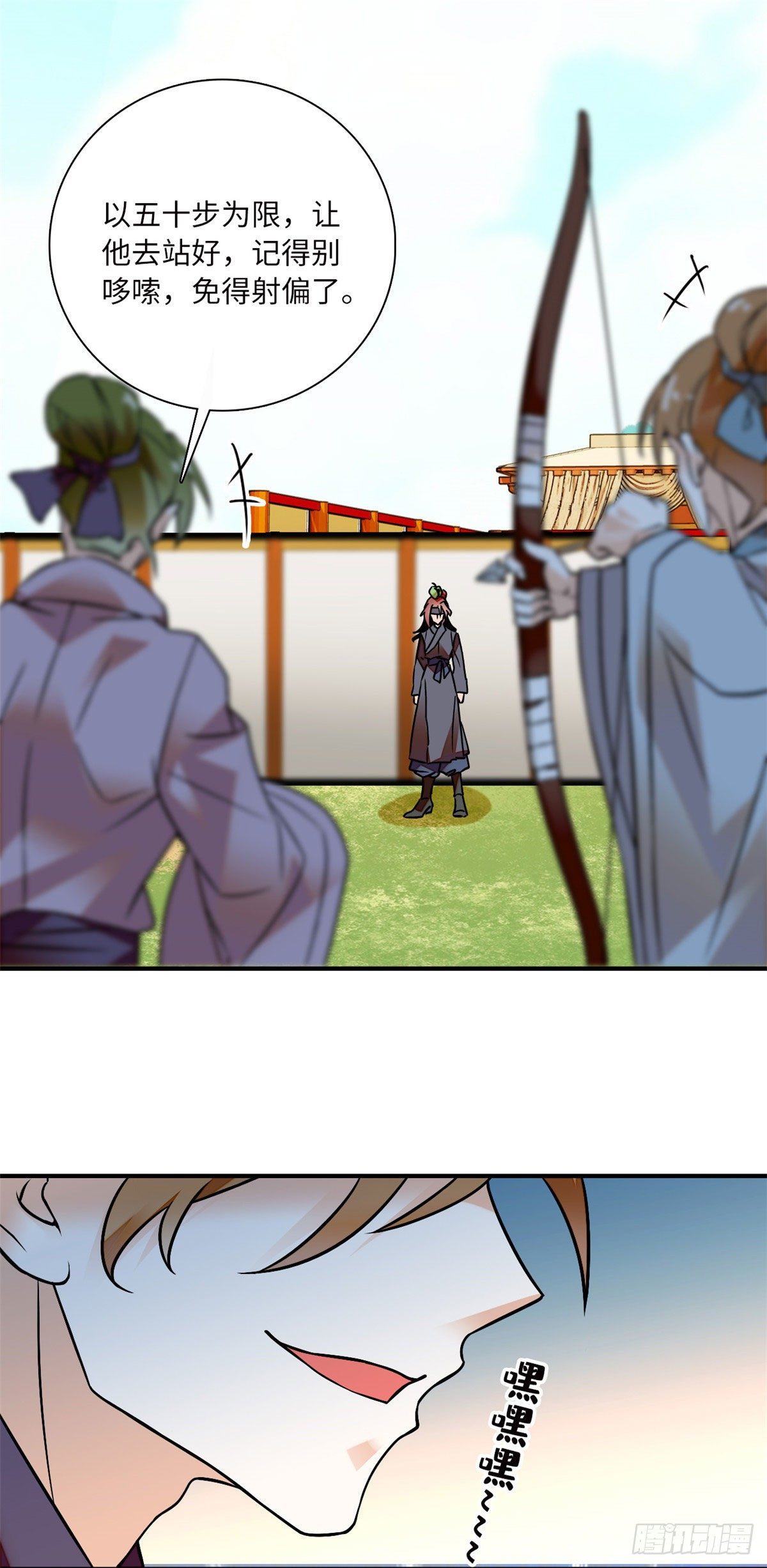 第28话隔着屏幕撩我，却不娶我20
