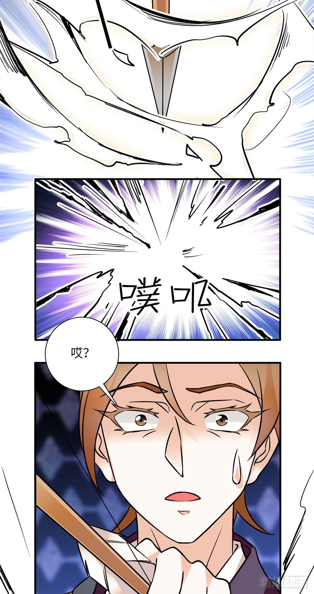第28话隔着屏幕撩我，却不娶我23