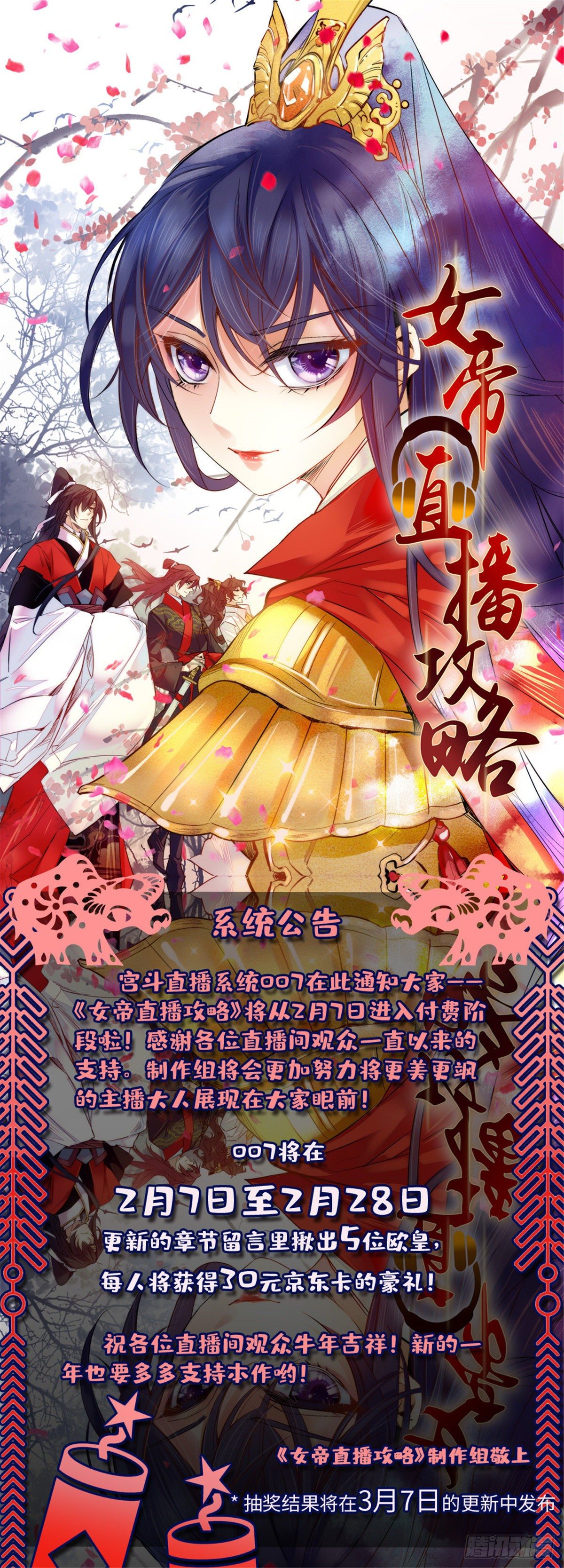 公告0