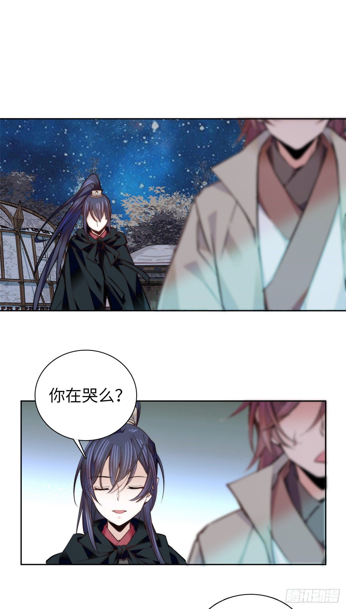 第67话 究竟谁是土匪？！1