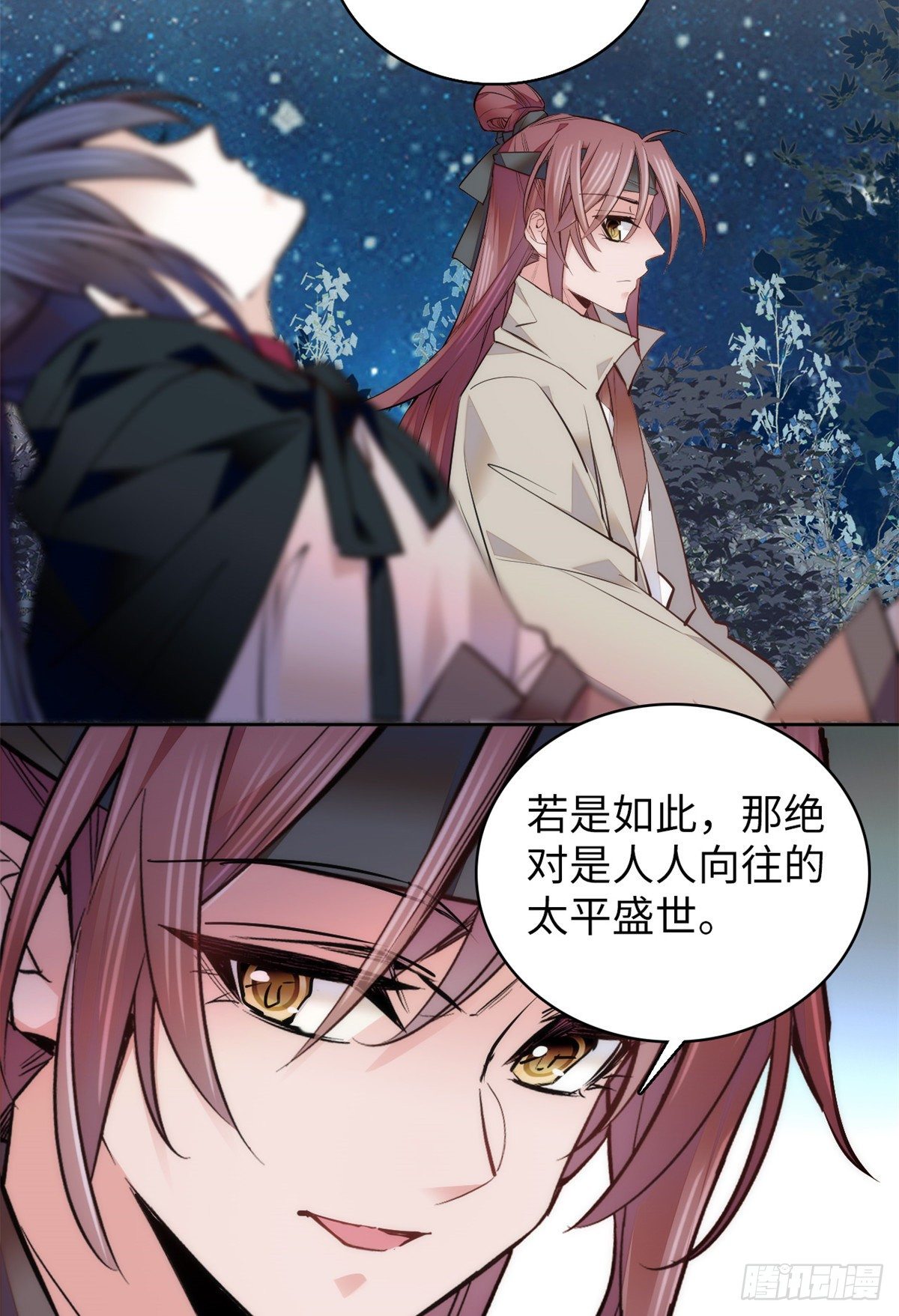 第67话 究竟谁是土匪？！13
