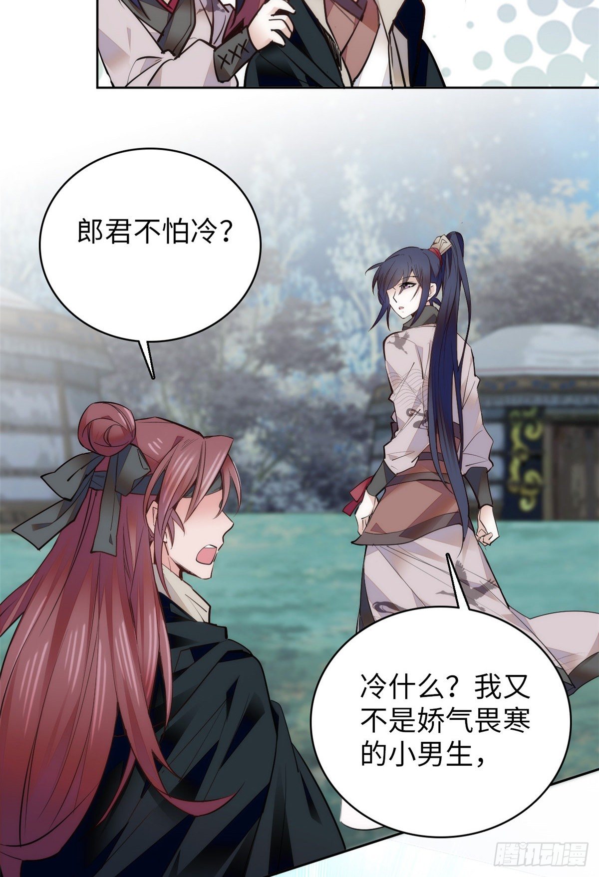 第67话 究竟谁是土匪？！15