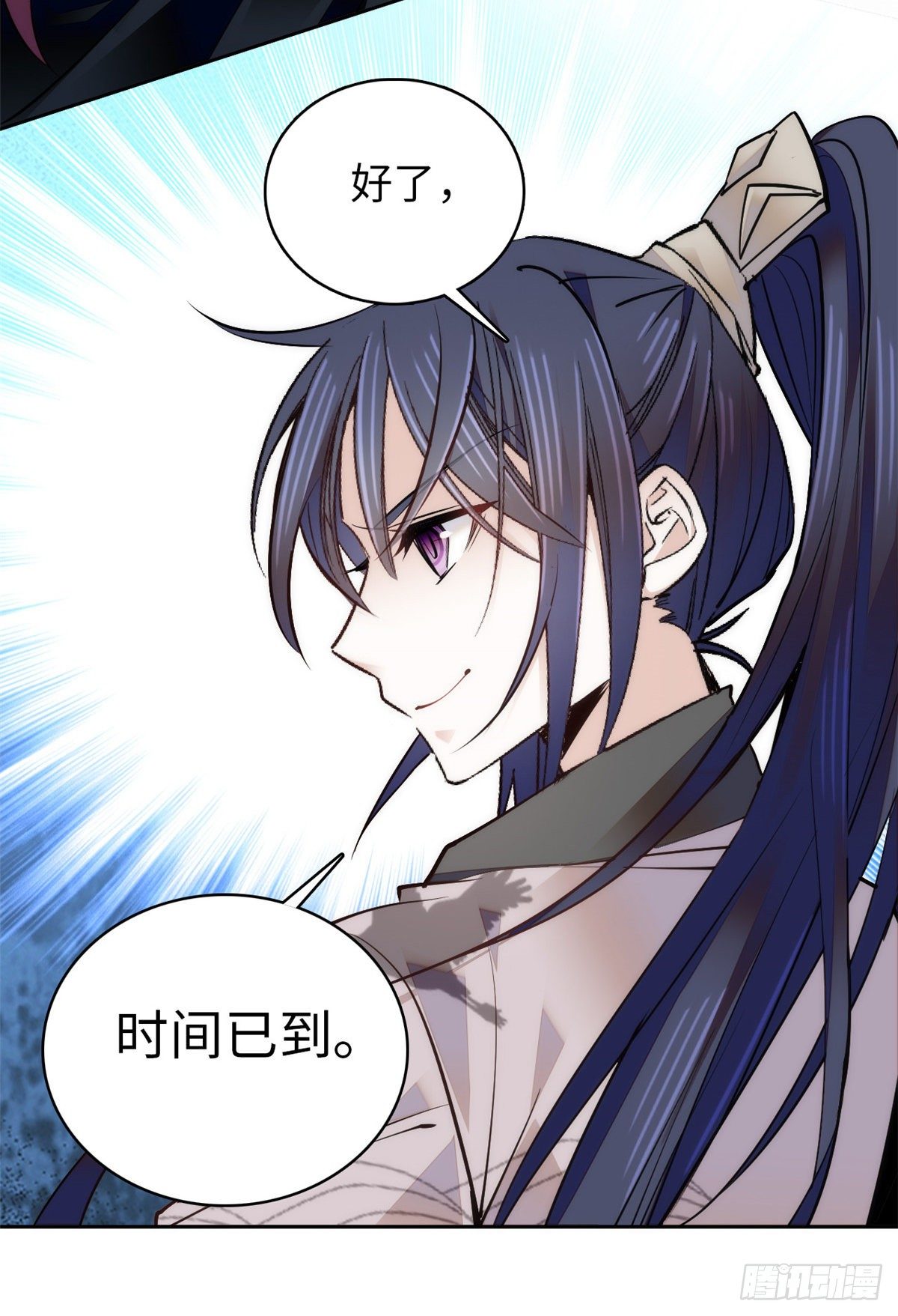 第67话 究竟谁是土匪？！16