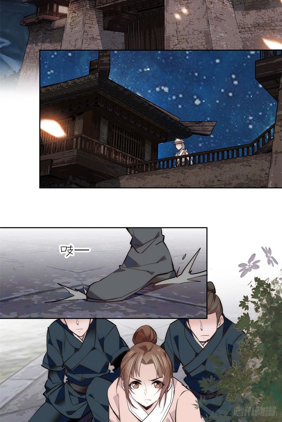 第67话 究竟谁是土匪？！18