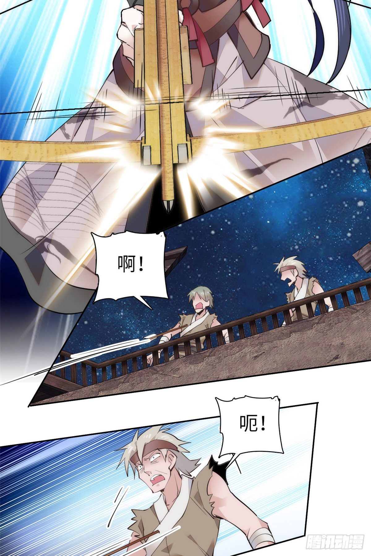 第67话 究竟谁是土匪？！21