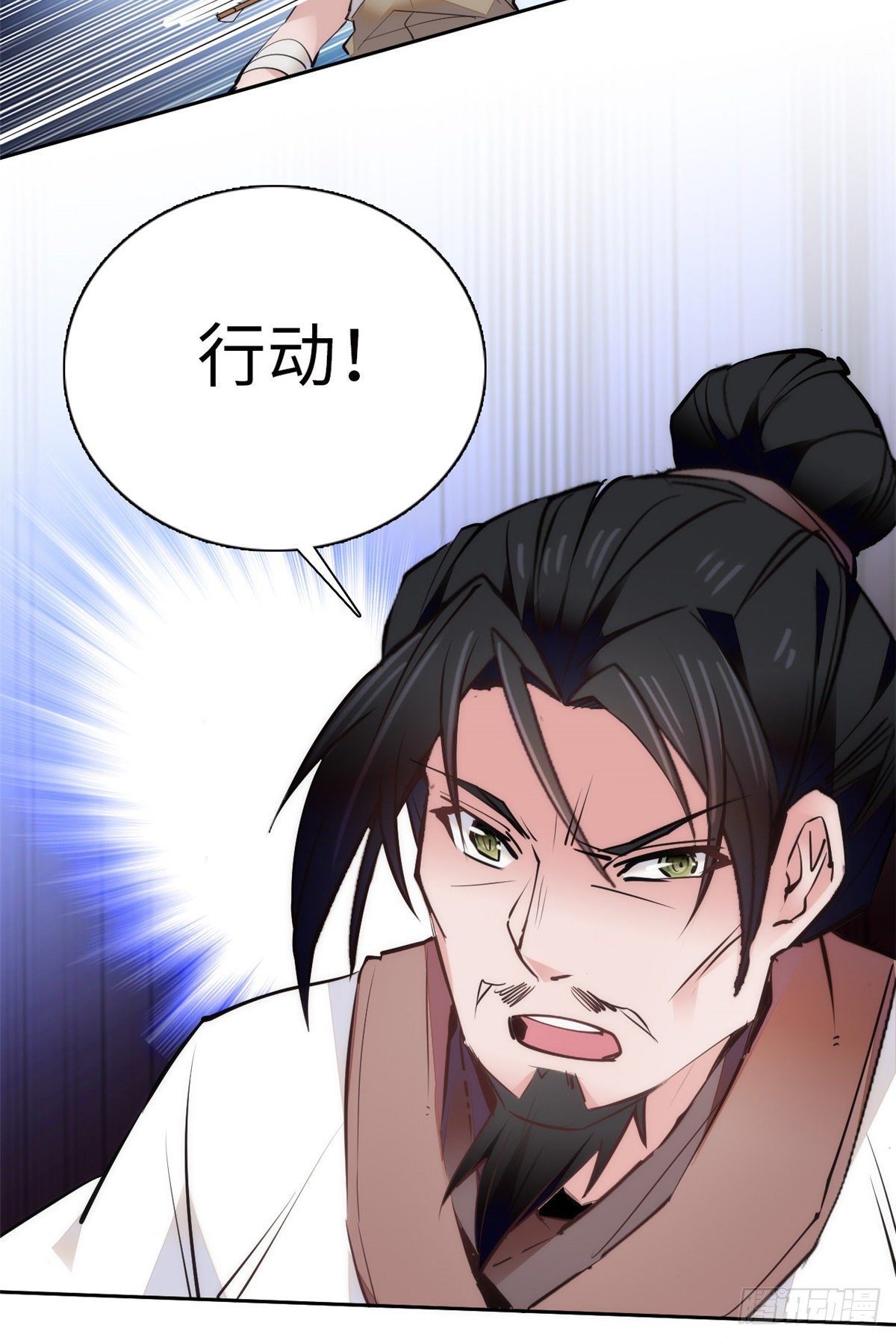 第67话 究竟谁是土匪？！22