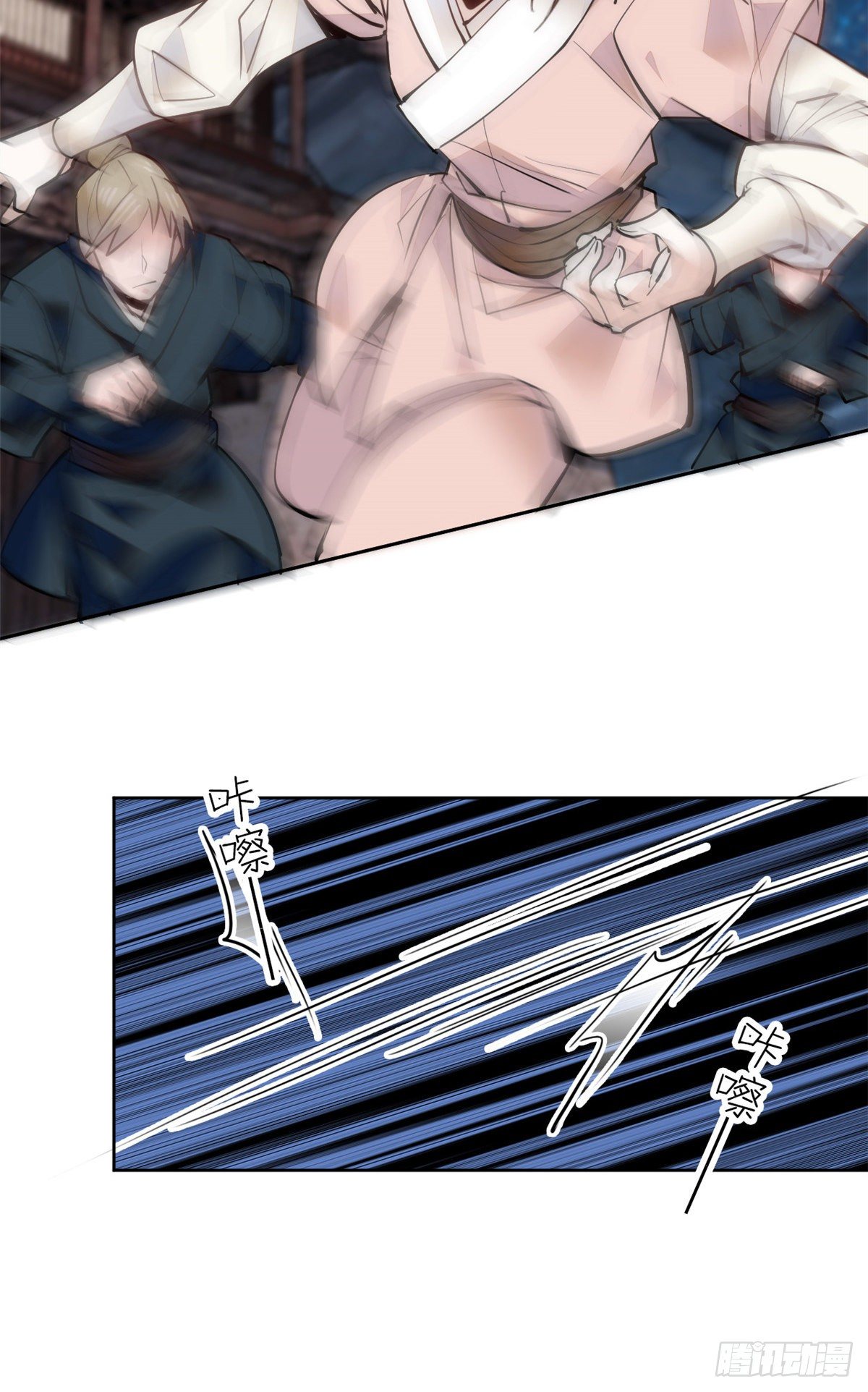 第67话 究竟谁是土匪？！31