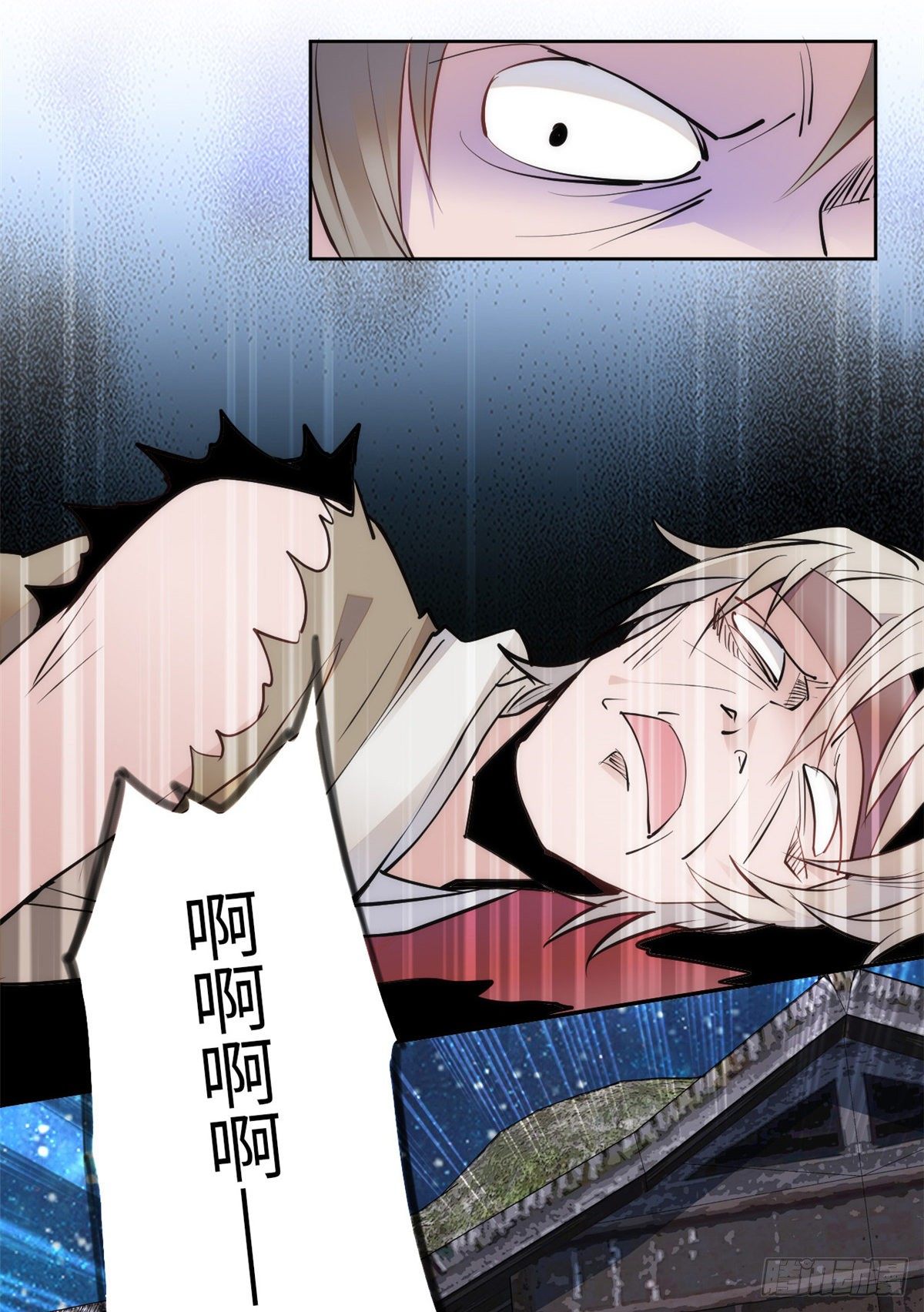 第67话 究竟谁是土匪？！37