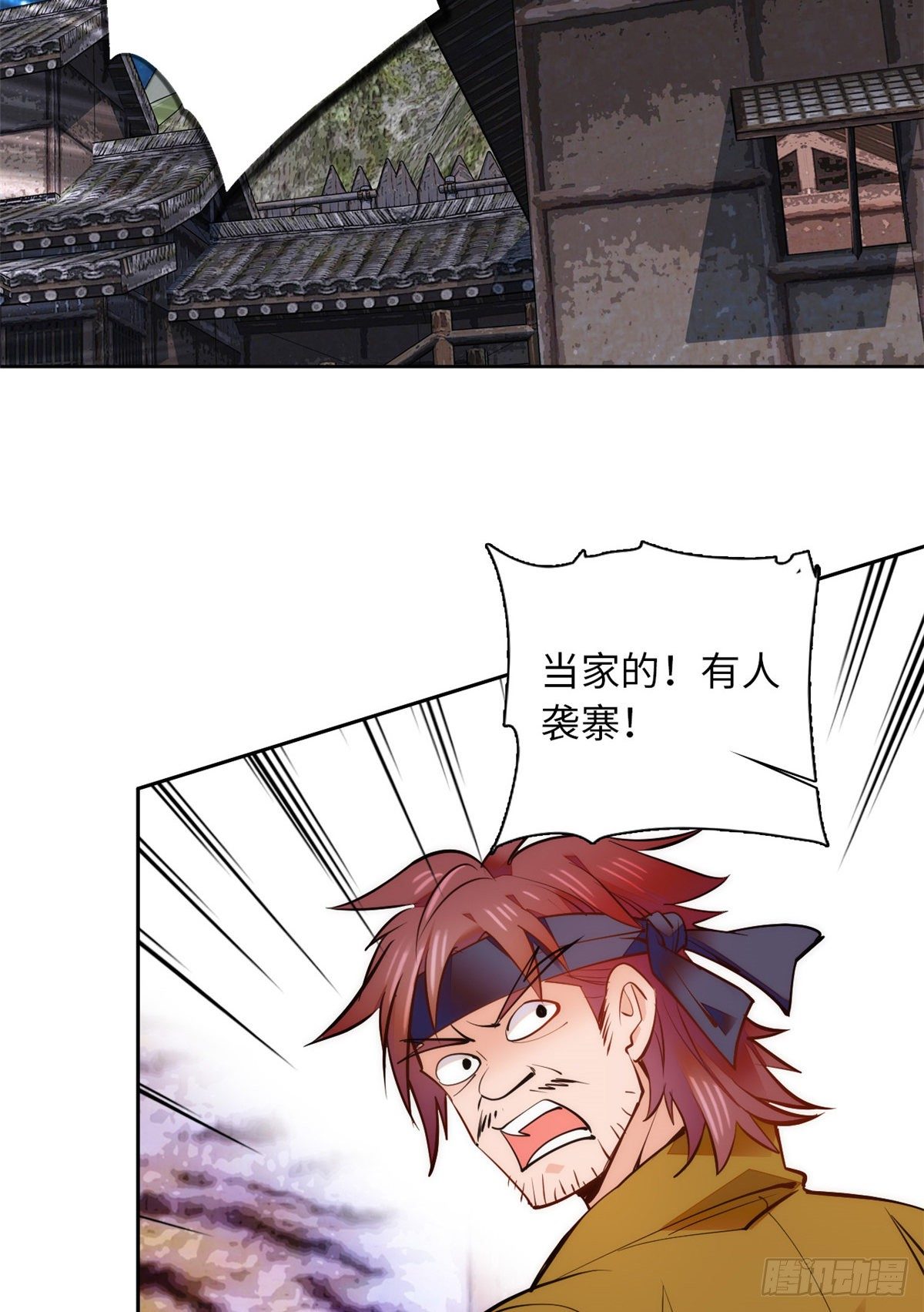 第67话 究竟谁是土匪？！38