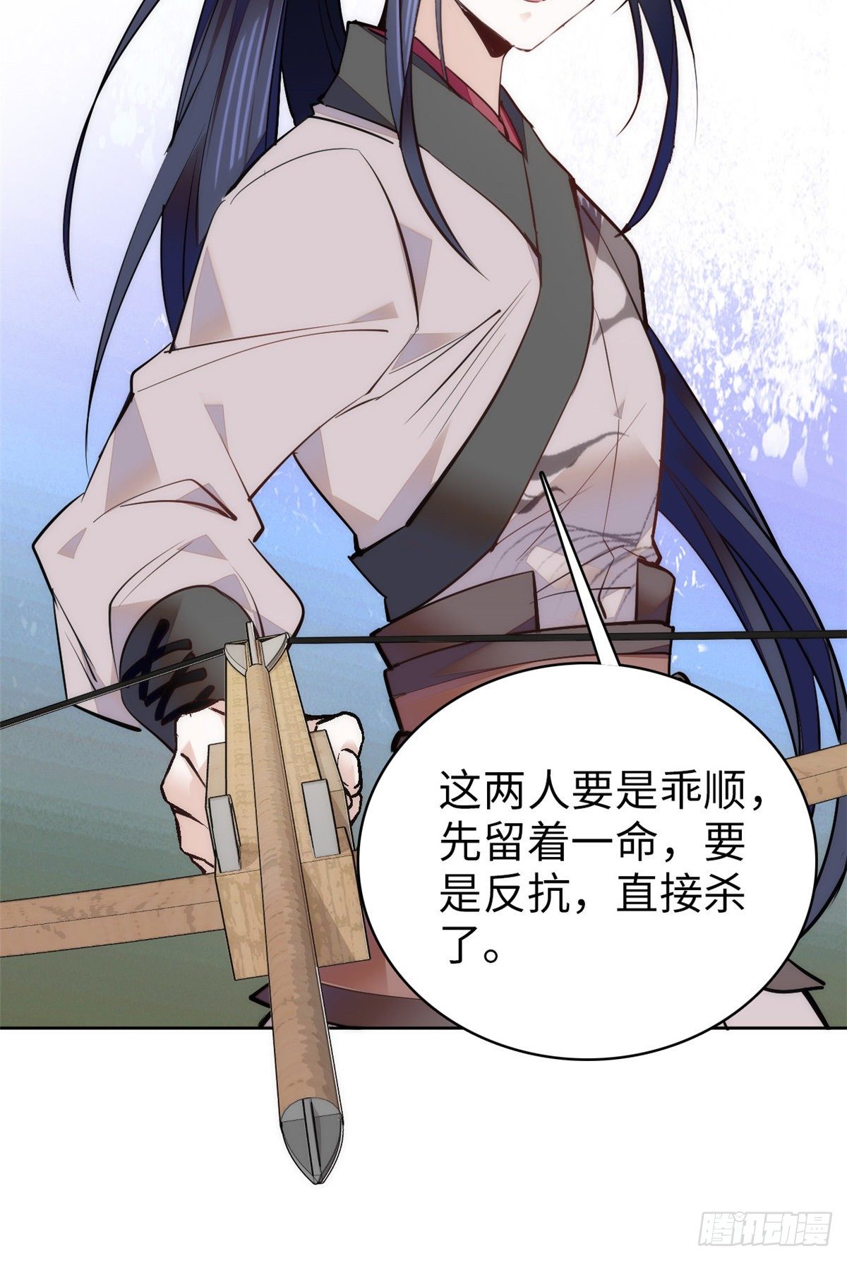 第67话 究竟谁是土匪？！51