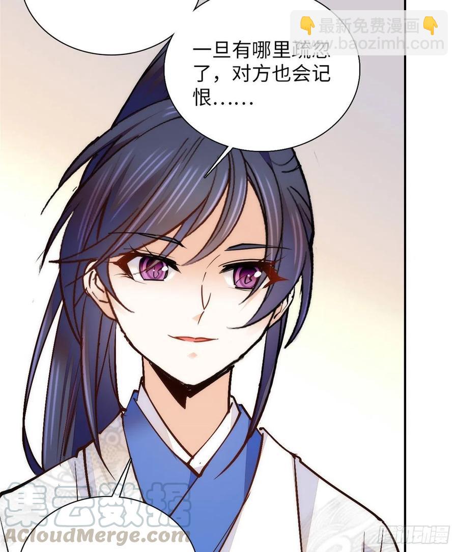 第78话 少年英才，堪为良婿！15