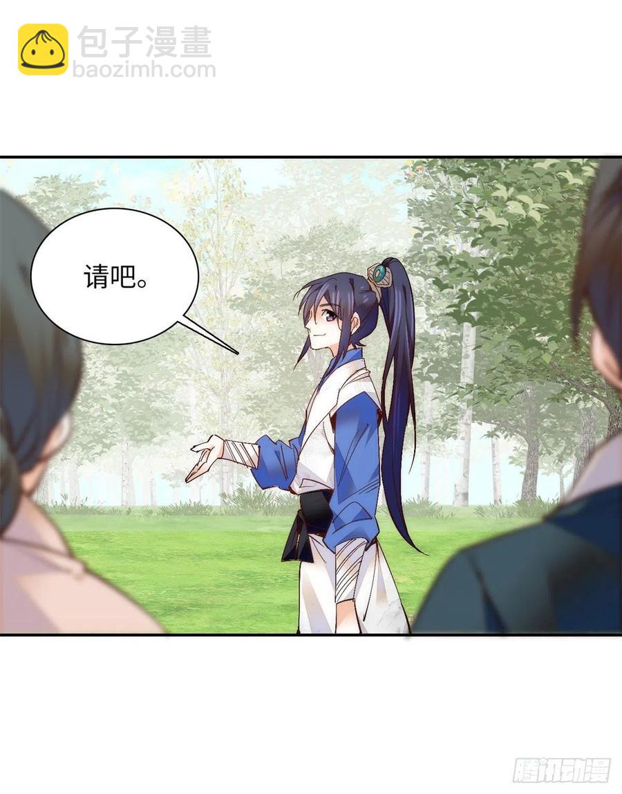 第78话 少年英才，堪为良婿！19