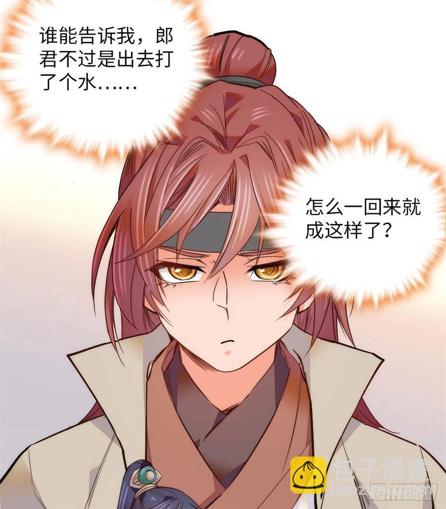 第78话 少年英才，堪为良婿！38
