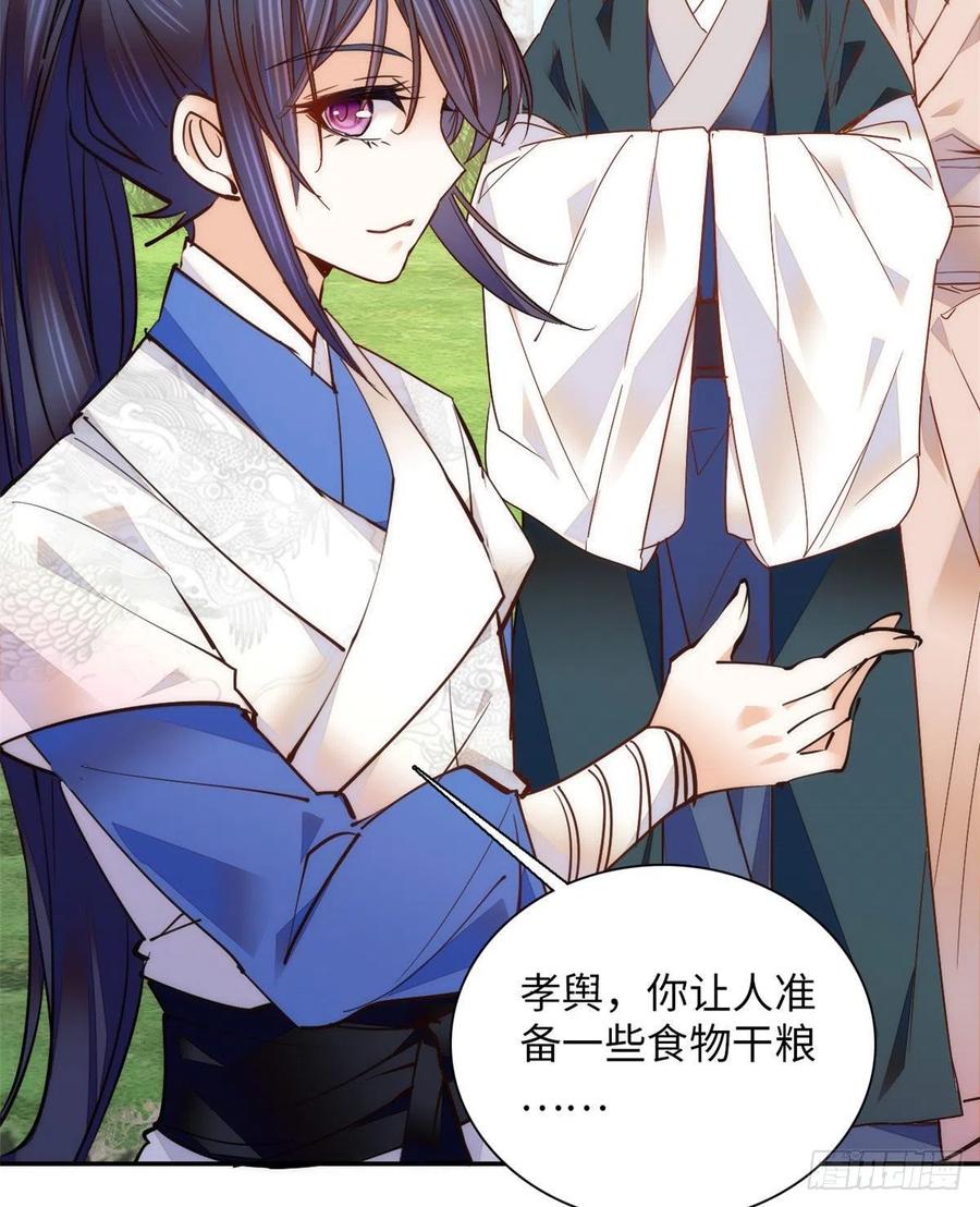 第78话 少年英才，堪为良婿！41