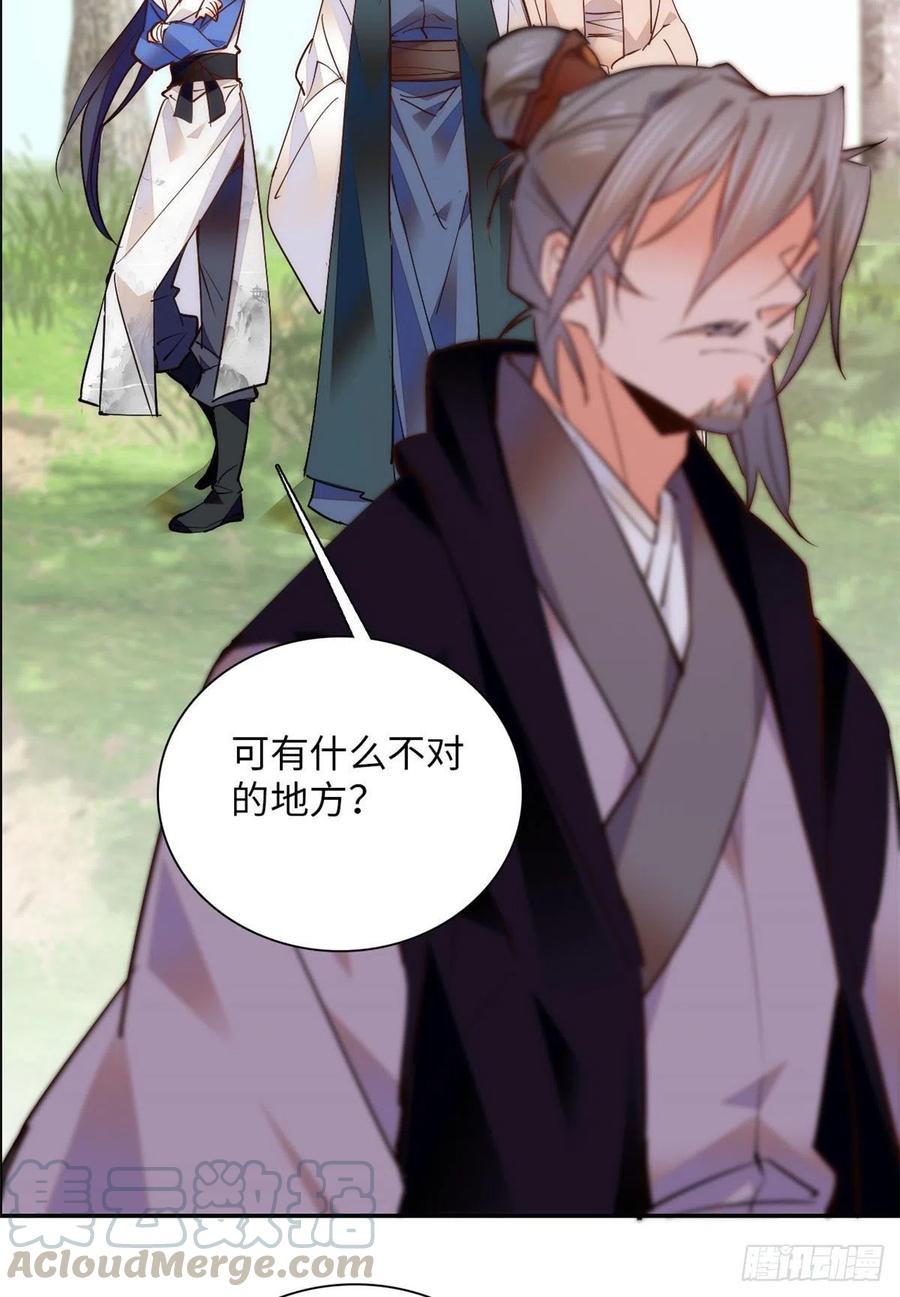 第78话 少年英才，堪为良婿！48