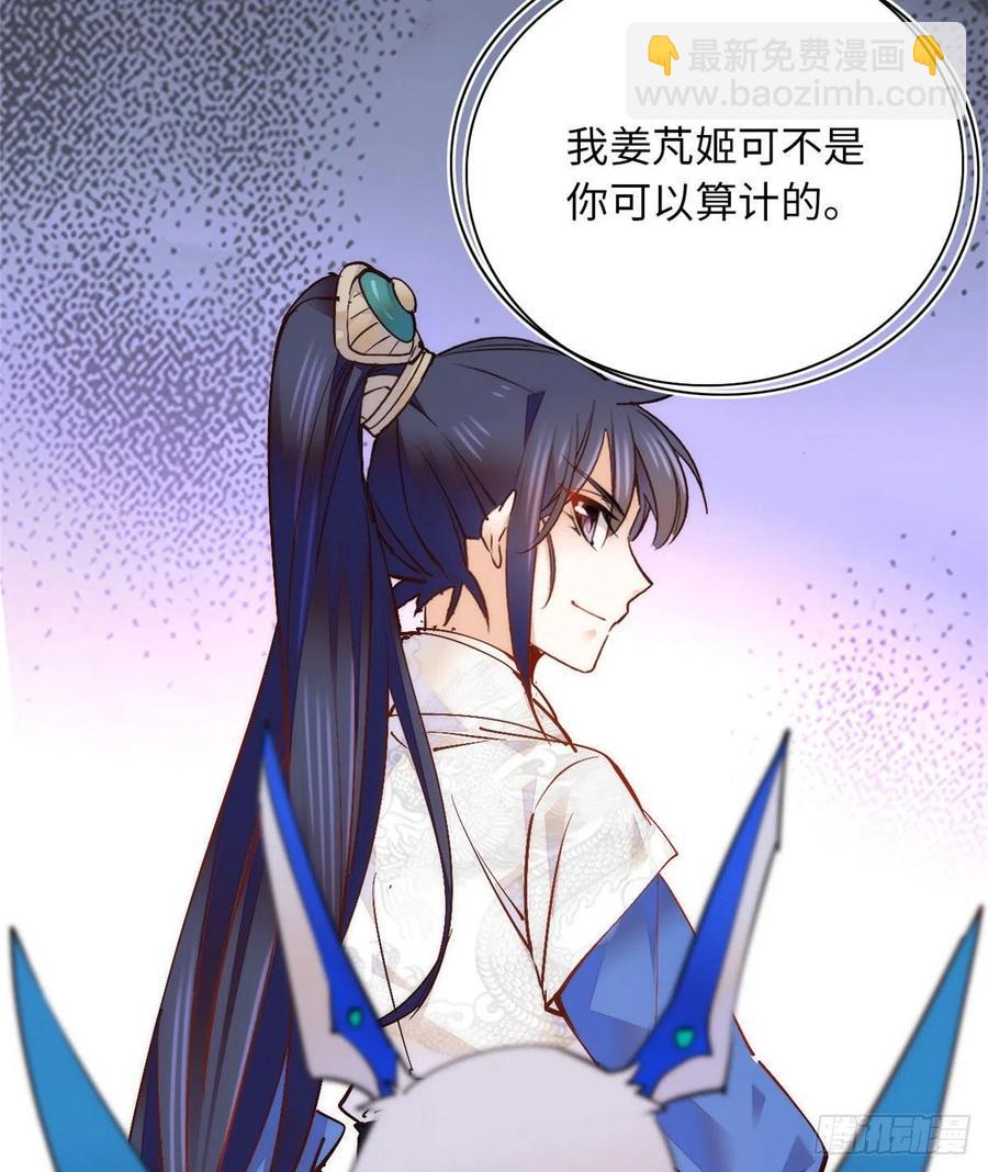 第78话 少年英才，堪为良婿！5