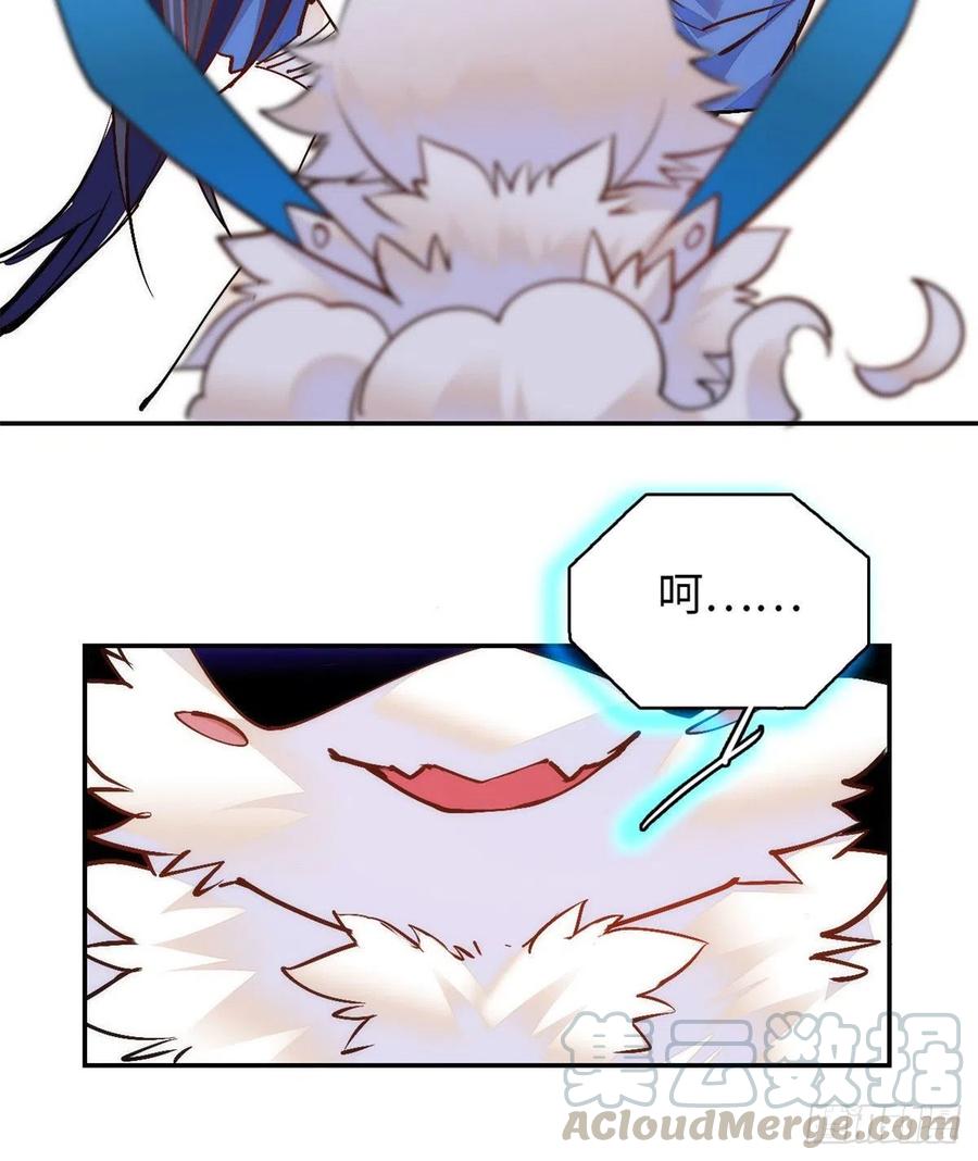 第78话 少年英才，堪为良婿！6