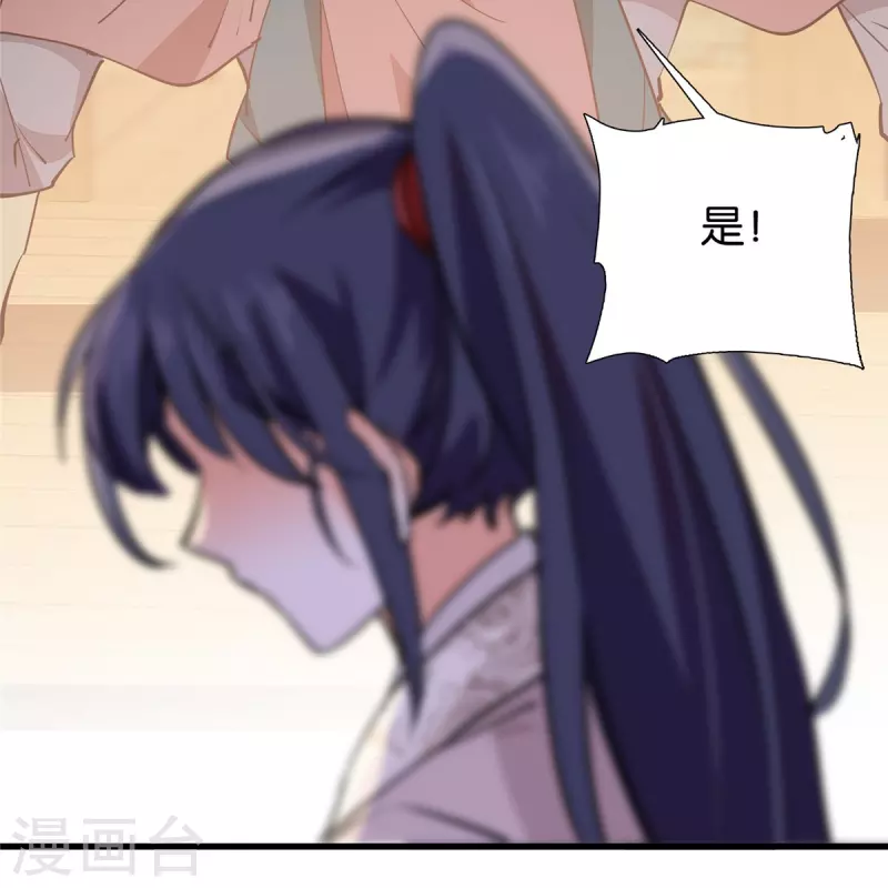 第87话 听说你要抓人？21
