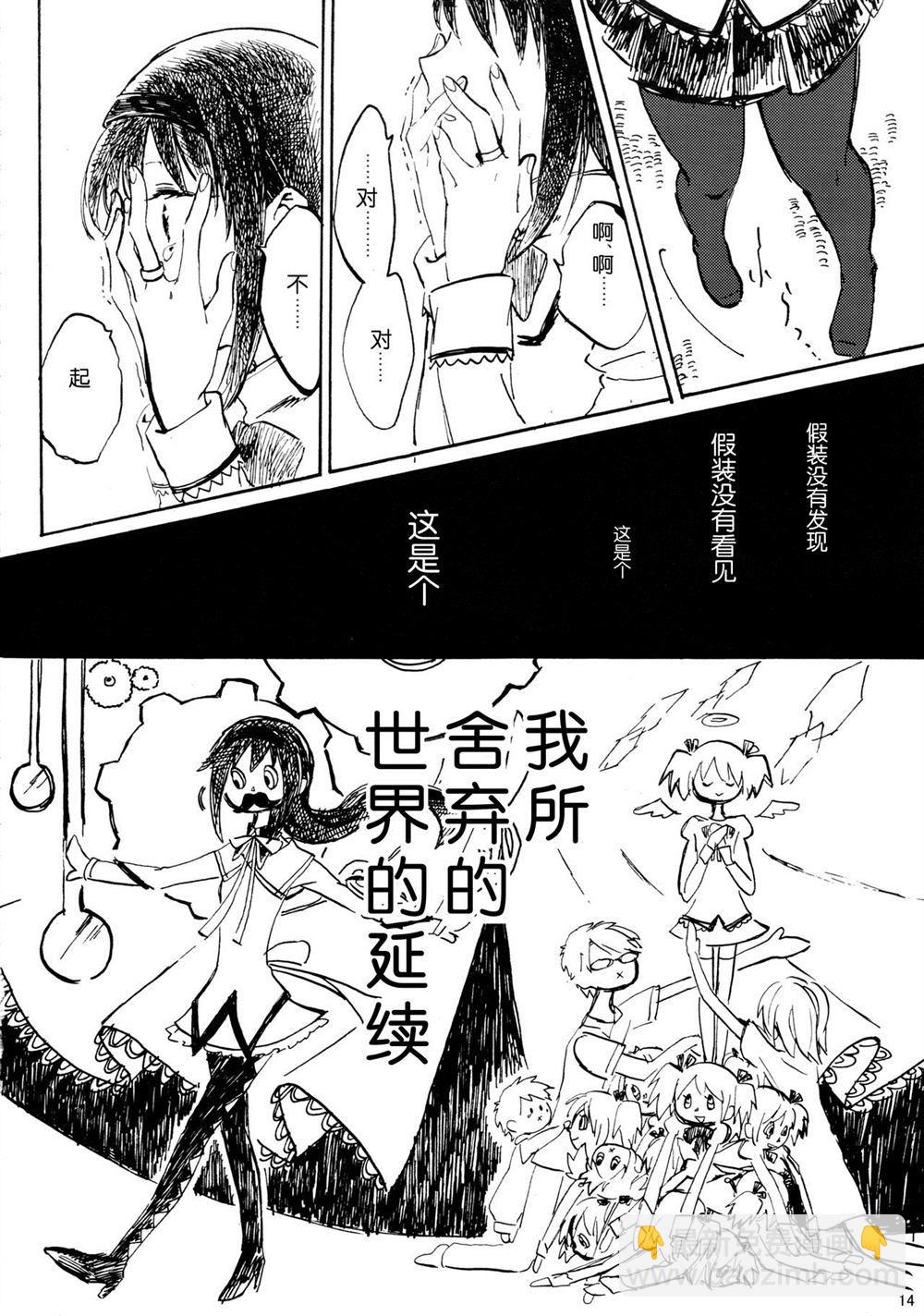 第1话12