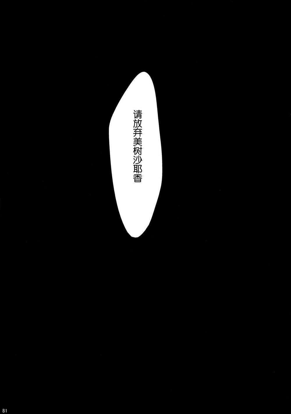 第1话83