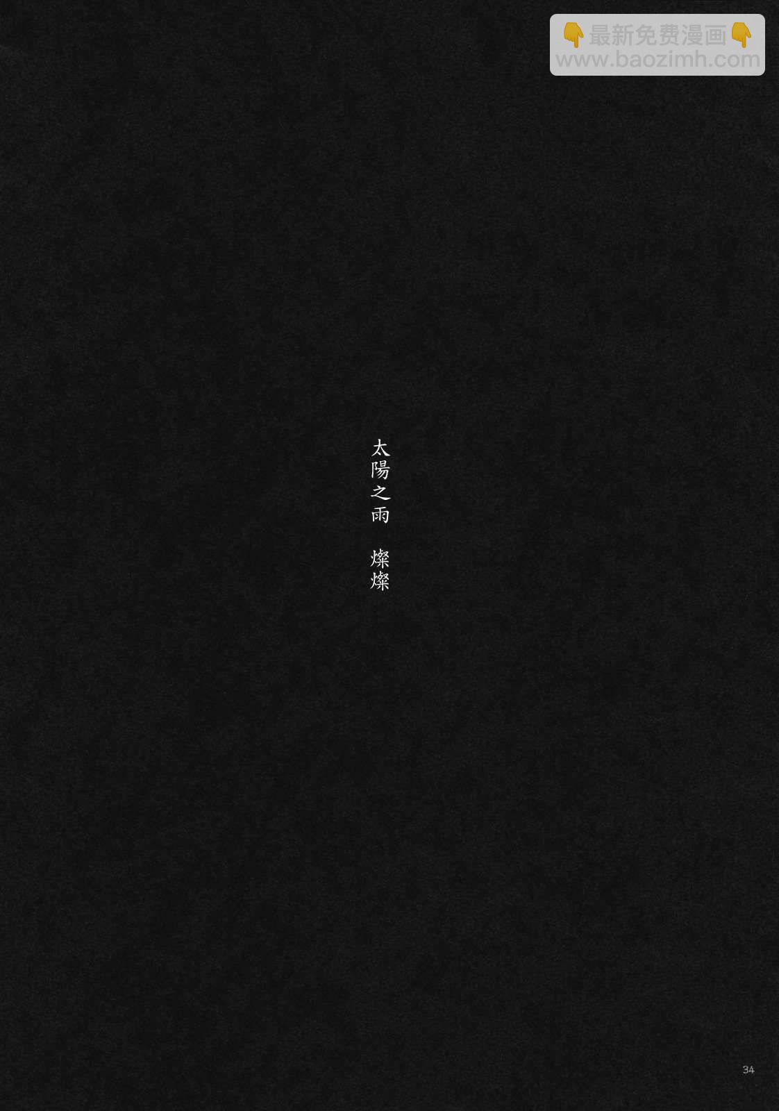 第1话32