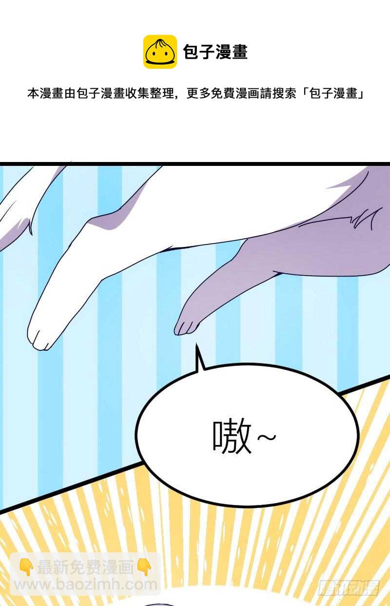 霸总世界的套路（下）16