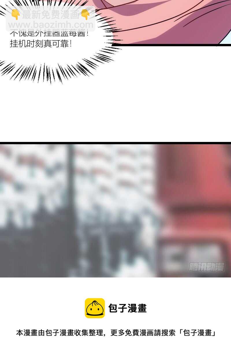 霸总世界的套路（下）20