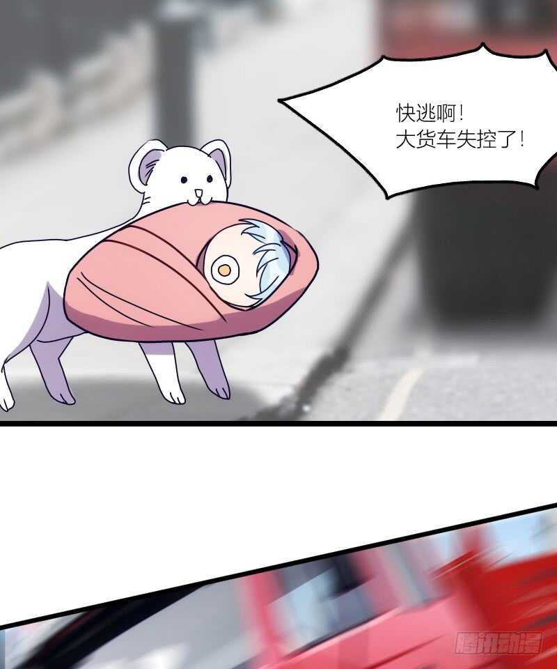 霸总世界的套路（下）21