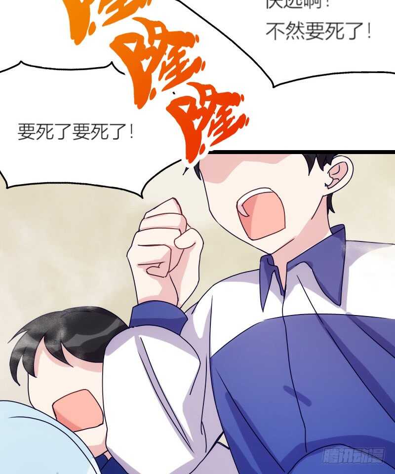 霸总世界的套路（下）7