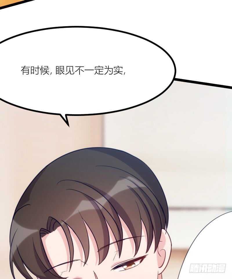 别留我一个人（上）11