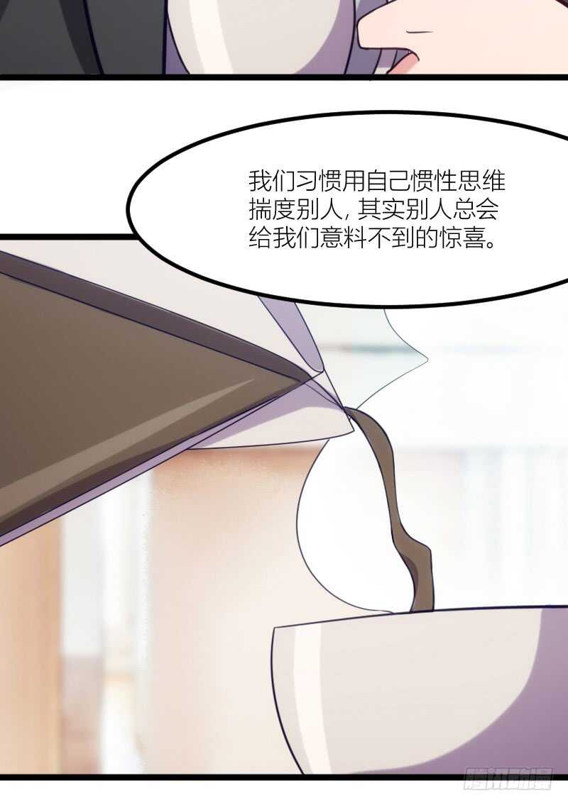 别留我一个人（上）13