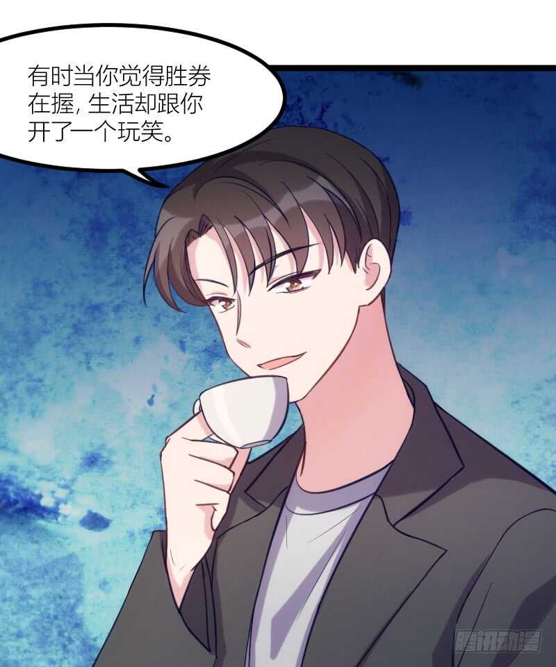别留我一个人（上）14