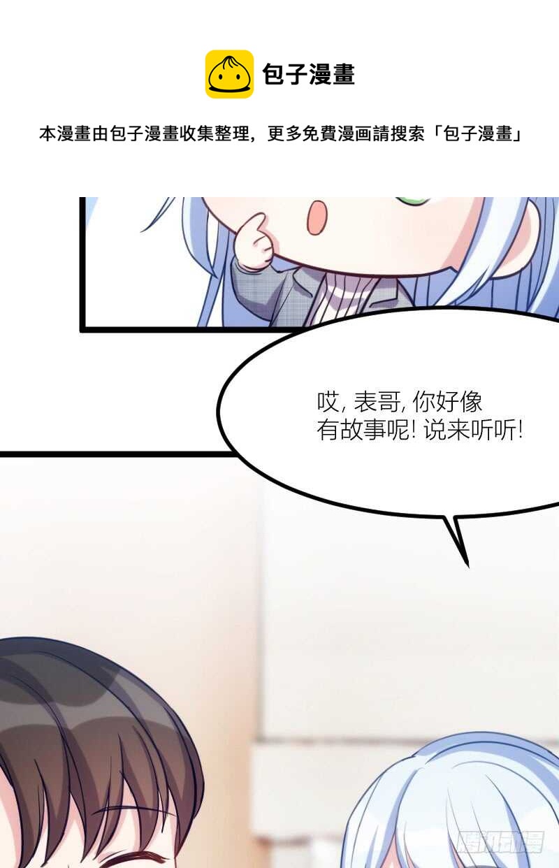 别留我一个人（上）16