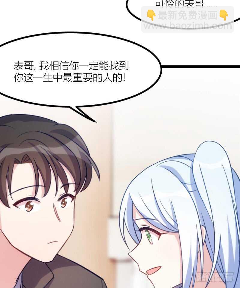 别留我一个人（上）19