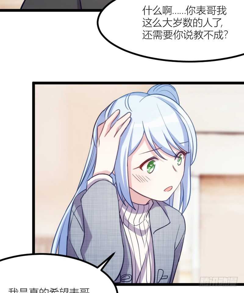 别留我一个人（上）22