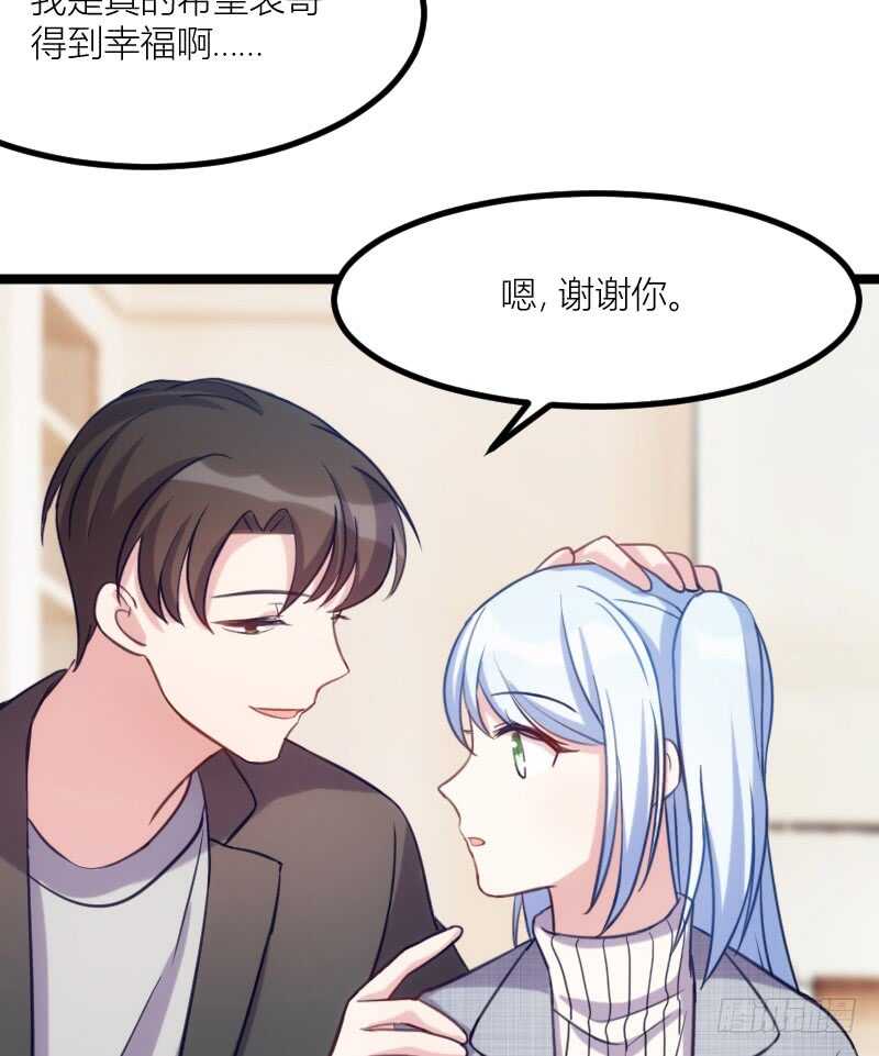 别留我一个人（上）23