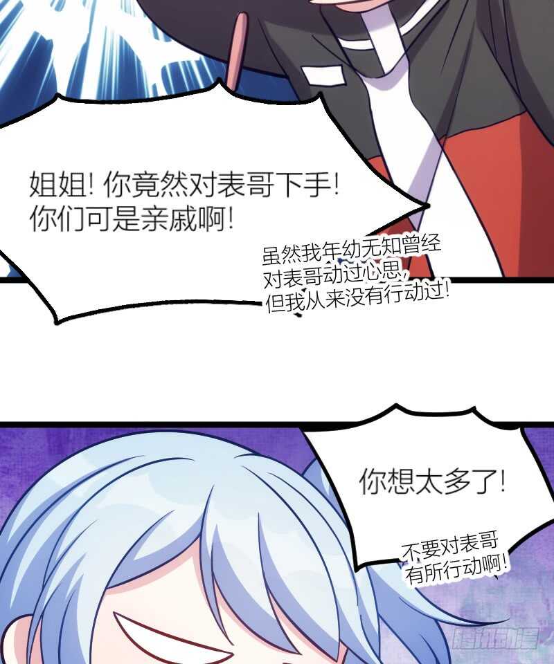 别留我一个人（上）27