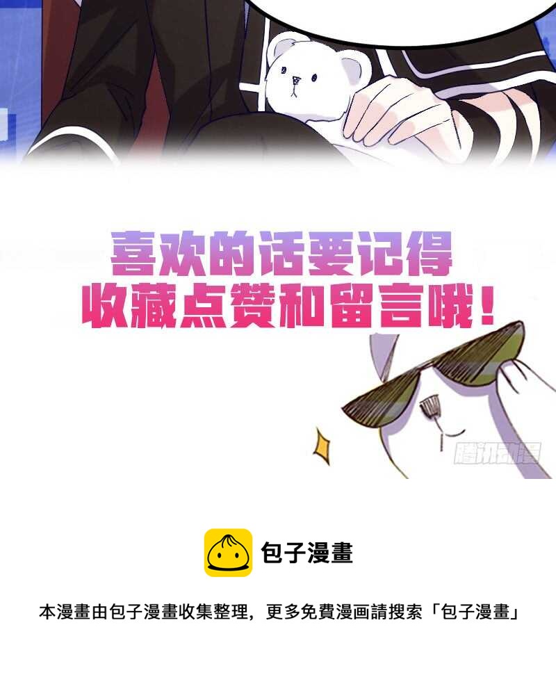 别留我一个人（上）29