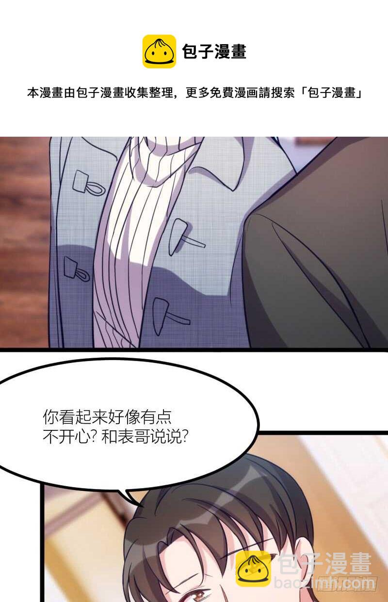 别留我一个人（上）4