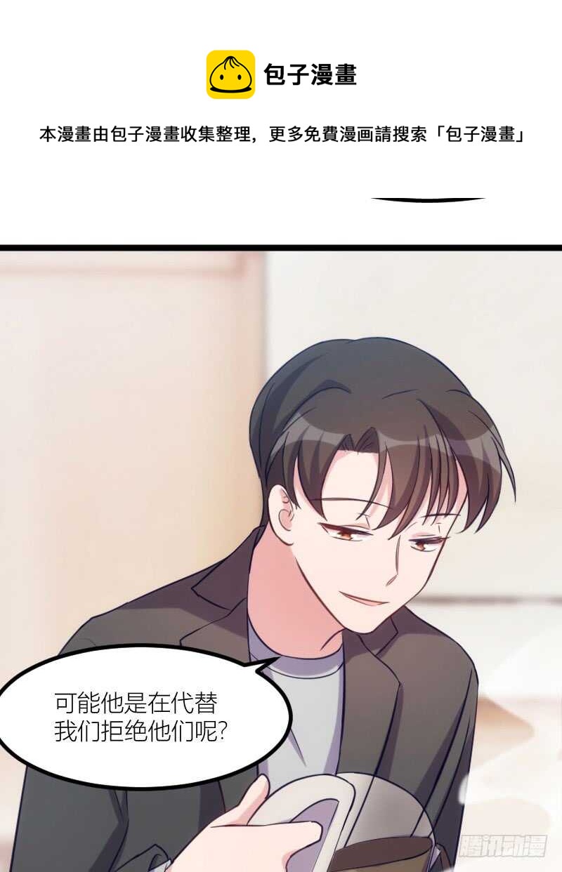 别留我一个人（上）8
