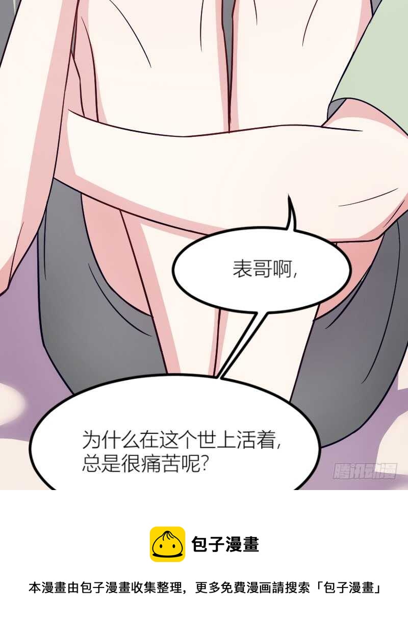 不能错过你！（上）12
