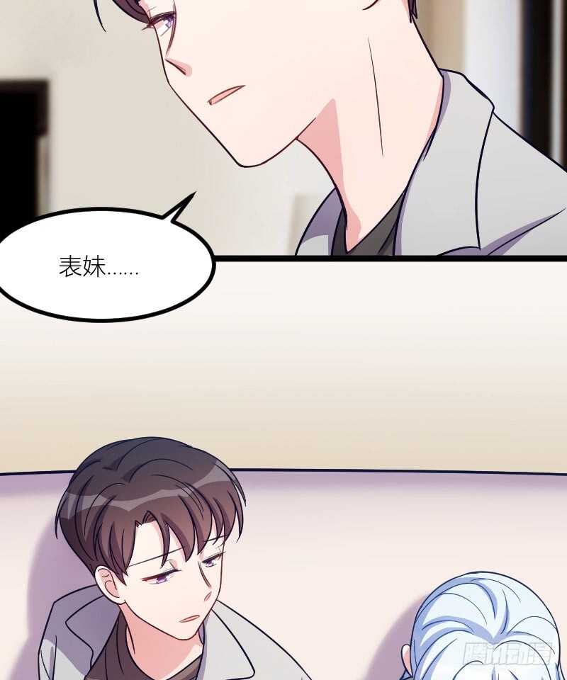 不能错过你！（上）14