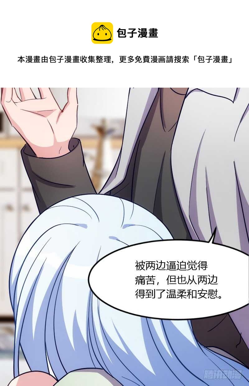 不能错过你！（上）20